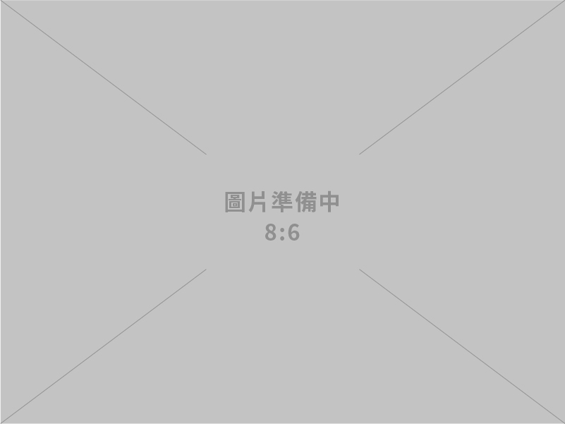 經濟部舉辦產業園區發展政策高峰論壇 攜手六都共塑均衡台灣發展藍圖